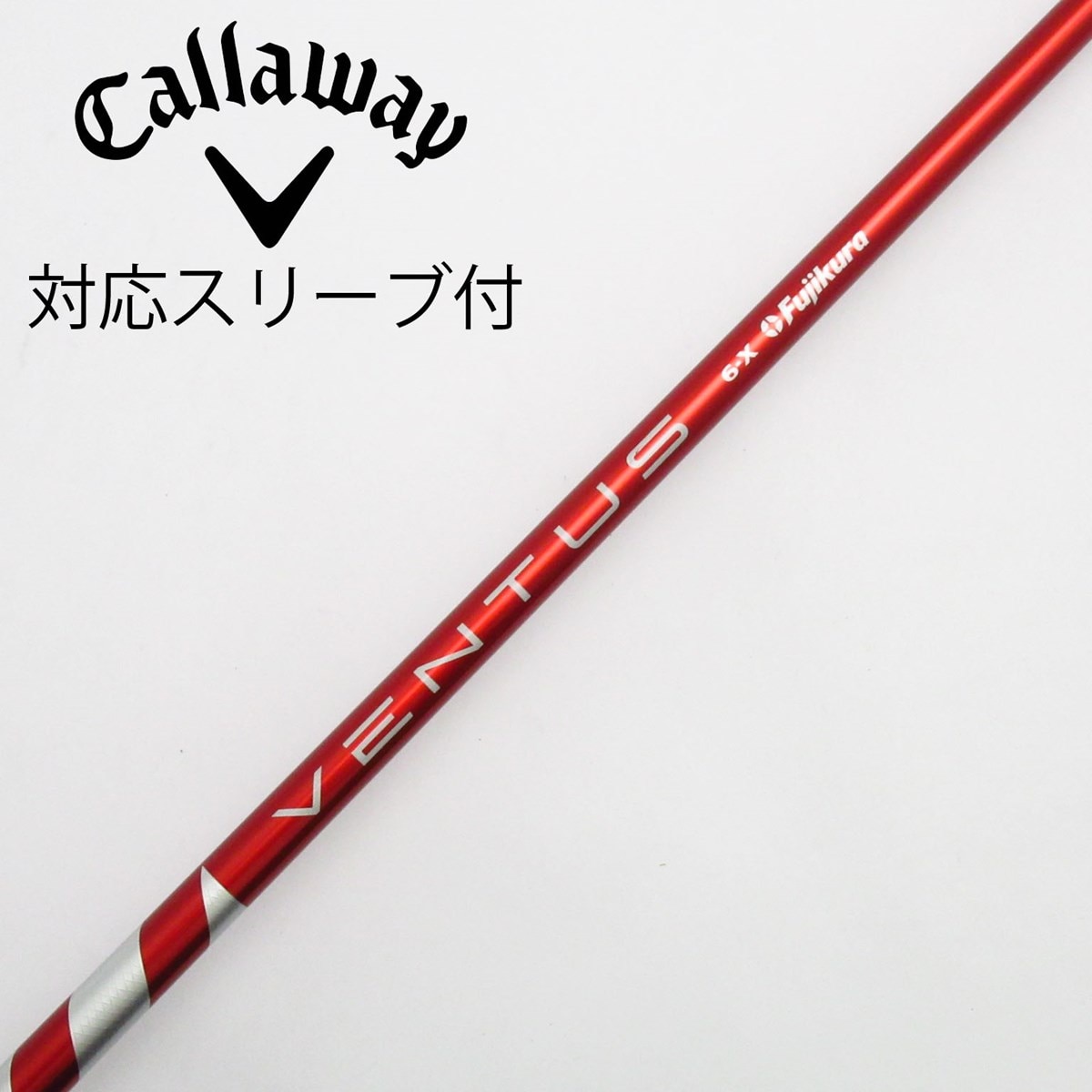 キャロウェイ　VENTUS RED 6 X VELOCORE ドライバー Fujikura Ventus Red Velocore 6-S 65g Stiff 44.5