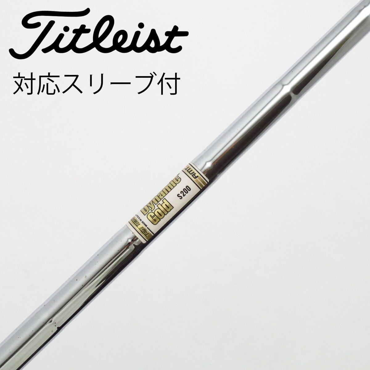 【UTC-244】タイトリストスリーブ AMT S200 4UT UTC-244】タイトリストスリーブ AMT S200 4UT - メルカリ