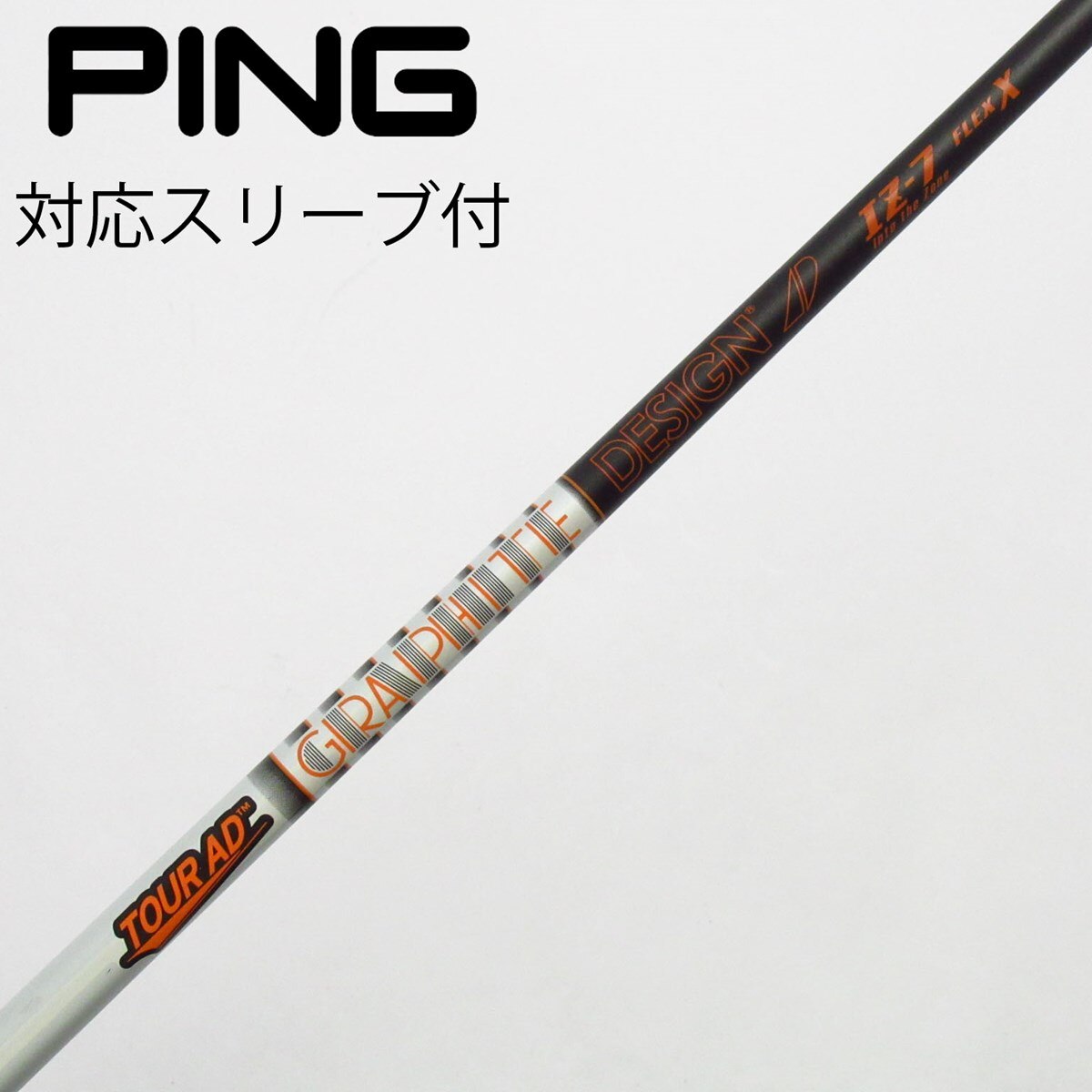 Tour AD GP-5S PINGスリープ付 フェアウェイウッド 2本セット Tour AD GP-5S PINGスリープ付 フェアウェイウッド 2本セット