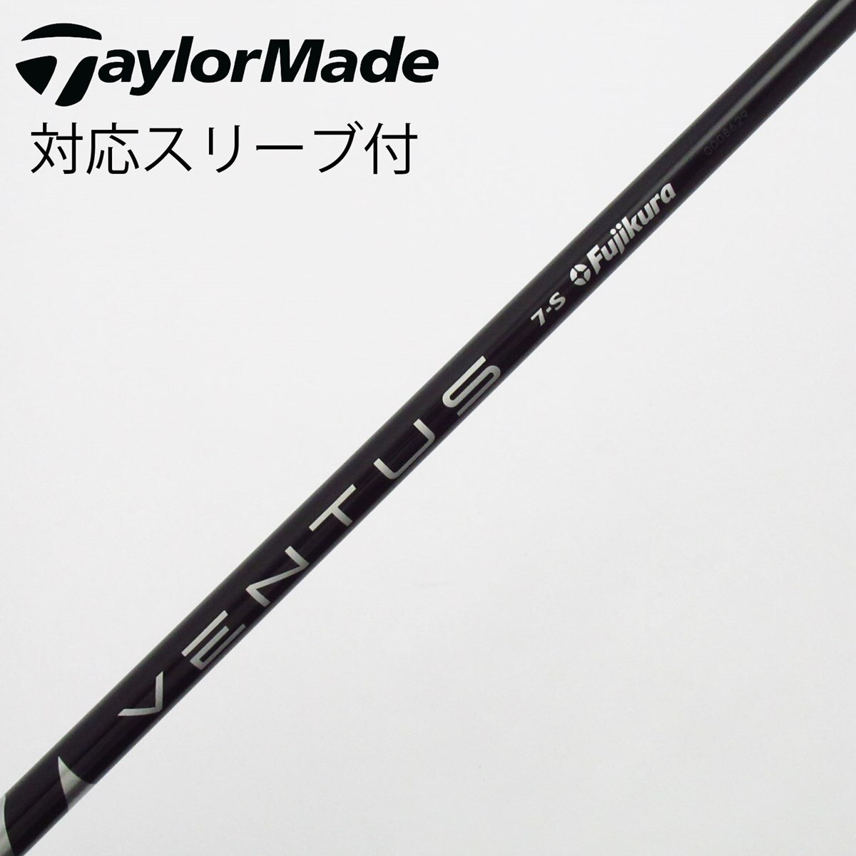 中古】VENTUS BLACK(VELOCOREあり) フェアウェイウッド用_スリーブ付