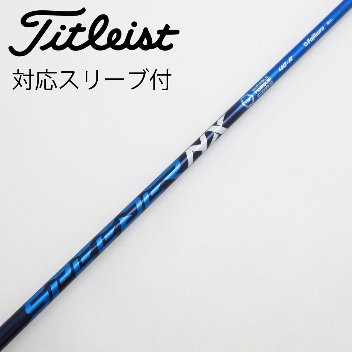 ヤマハ スリーブ付 Speeder NX BLUE 60 S 1W用 単品 ヤマハ スリーブ付 Speeder NX BLUE 60 S 1W用 単品