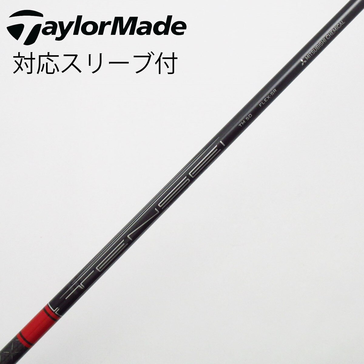 中古】テーラーメイド 純正シャフト フェアウェイウッド用_スリーブ付