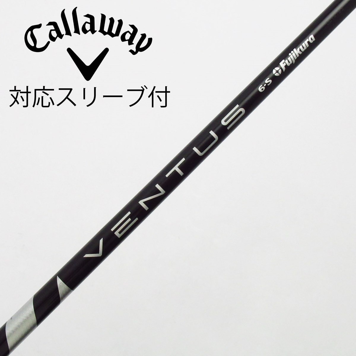中古】VENTUS BLACK(VELOCOREあり) ドライバー用_スリーブ付 VENTUS