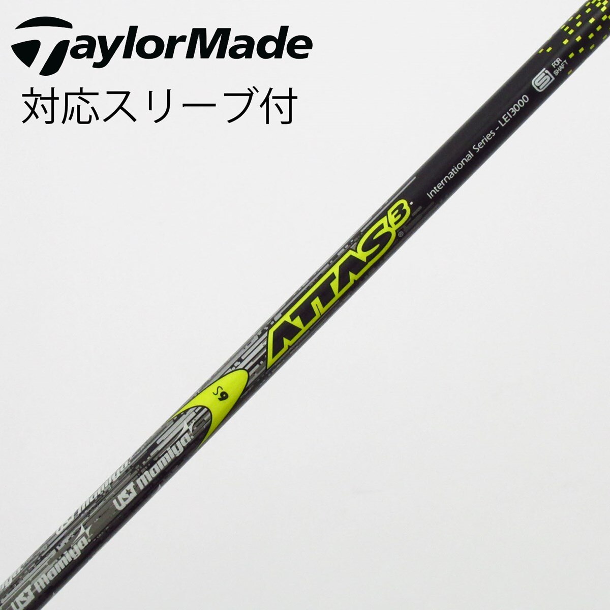 中古】ATTAS 3 ドライバー用_スリーブ付 ATTAS3 6 S C(シャフト（単品