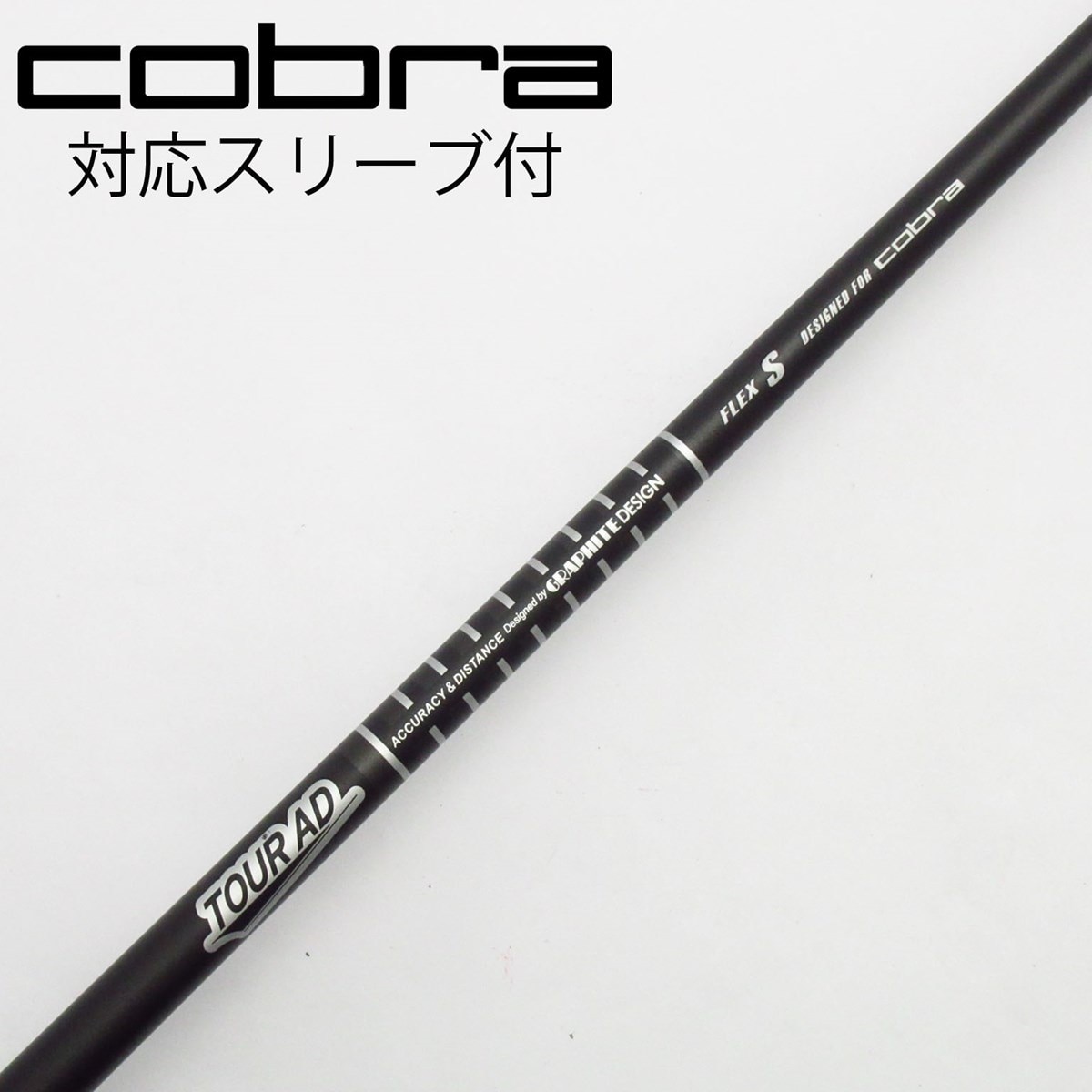 【新品】ツアーAD_CQ5S｜約45.5インチ｜コブラ(COBRA)純正スリーブ 新品】ツアーAD_CQ5S｜約45.5インチ｜コブラ(COBRA)純正スリーブ