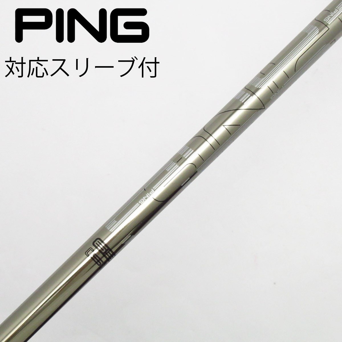 PING TOUR 173-55 S ドライバーシャフト スリーブ付き ☆PING TOUR 173-55 S ピン用スリーブ付きドライバーシャフト
