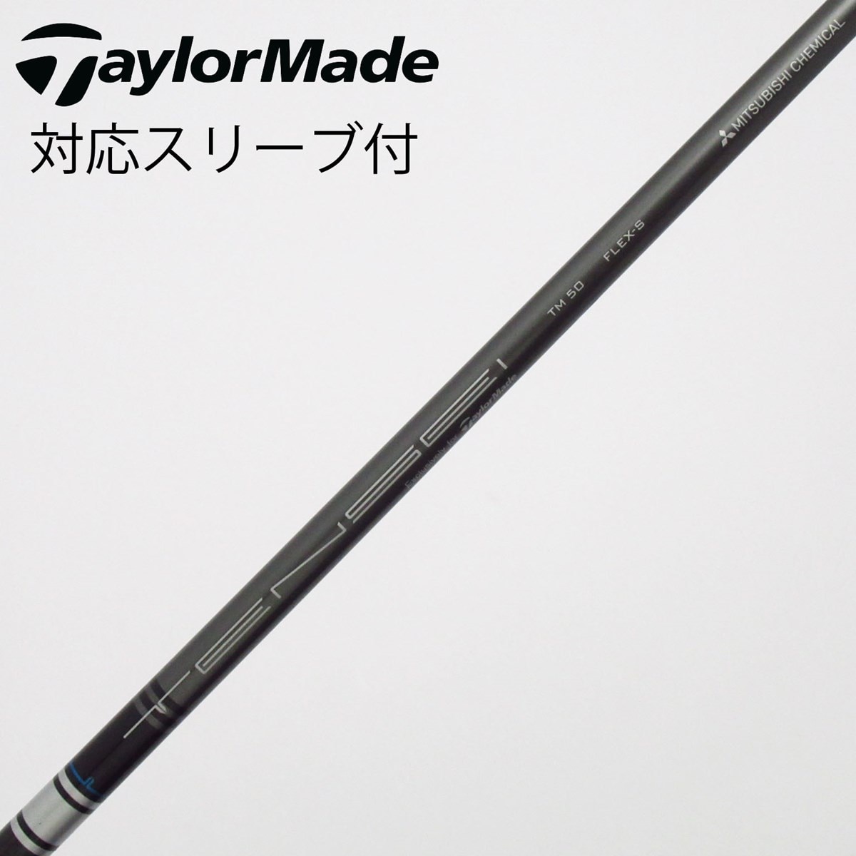 中古】テーラーメイド 純正シャフト フェアウェイウッド用_スリーブ付