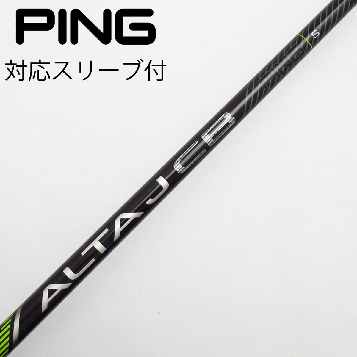 PING　440UT用シャフト新品未使用品 ALTA J CB　スリーブ付純正品 PING G440 ALTA J CB BLUE (R/SR/S) ドライバー用スリーブ付