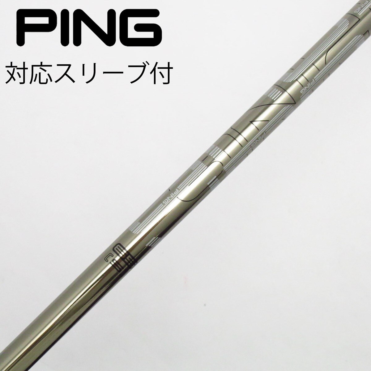 PING TOUR 173-75 フレックスS 42インチ　pingスリーブ付き PING TOUR 173-75 フレックスS 42インチ pingスリーブ付き