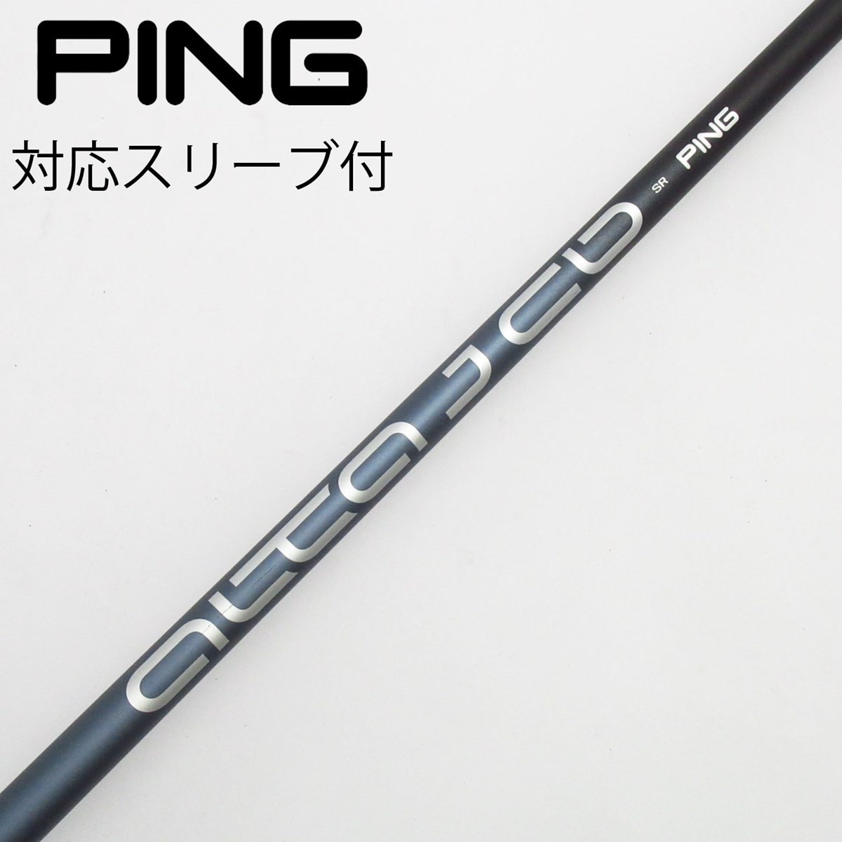 PING TOUR 173-75 S DW用 スリーブ、グリップ付きシャフト単品 中古】ピン 純正シャフト フェアウェイウッド用_スリーブ付 PING