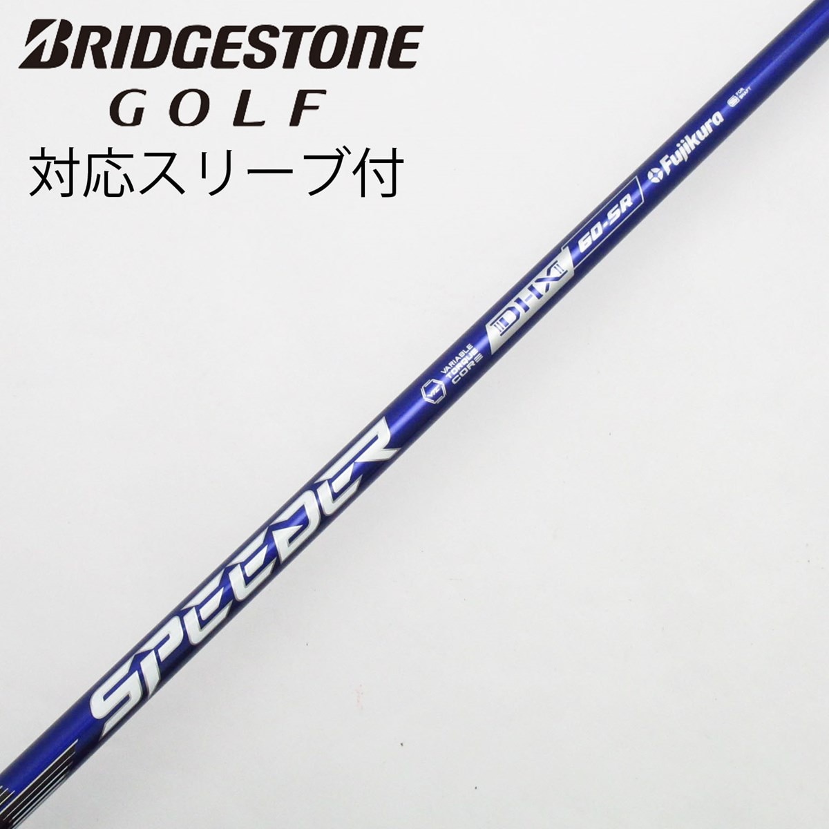 中古】Speeder NX VIOLET ドライバー用_スリーブ付 Speeder NX