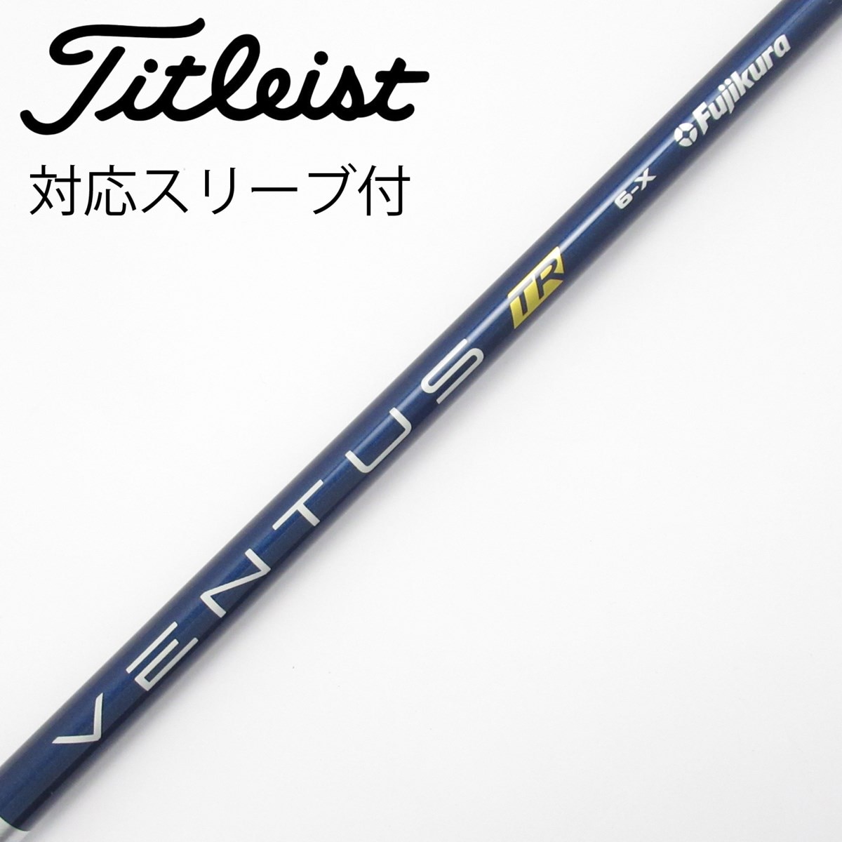 ベンタスブルーTR VELOCORE 6-X ヤマハ　ドライバー　シャフト 中古】VENTUS TR BLUE(VELOCOREあり) ドライバー用_スリーブ付
