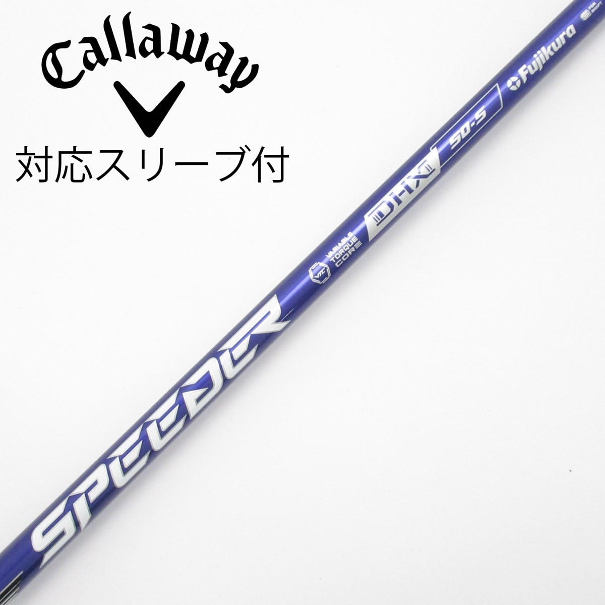 中古】Speeder NX VIOLET ドライバー用_スリーブ付 Speeder NX VIOLET