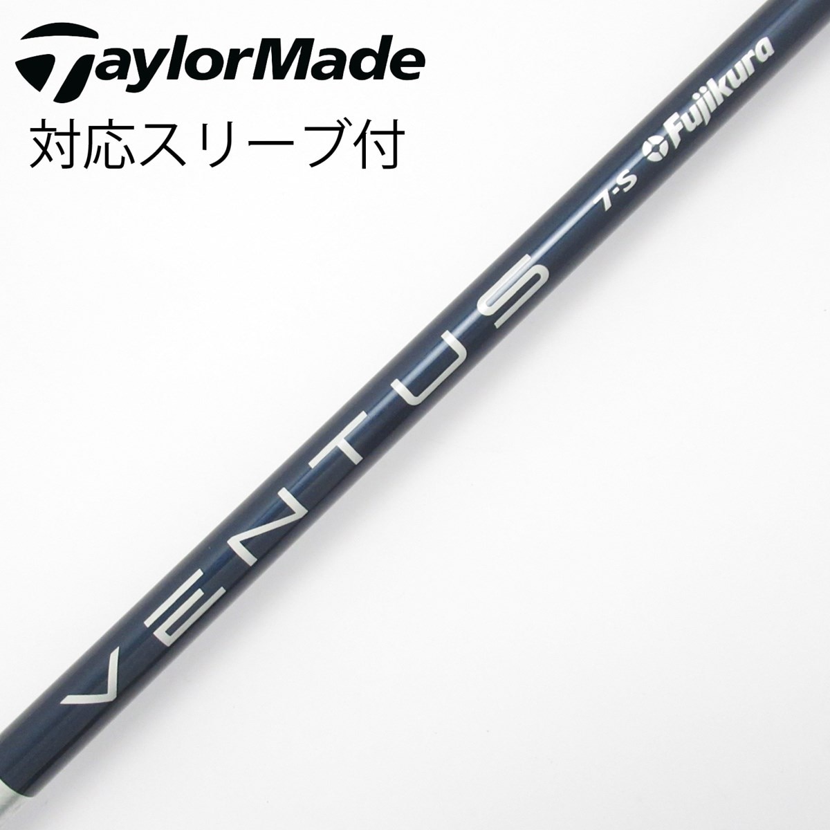 中古】VENTUS BLUE(VELOCOREあり) ドライバー用_スリーブ付 VENTUS