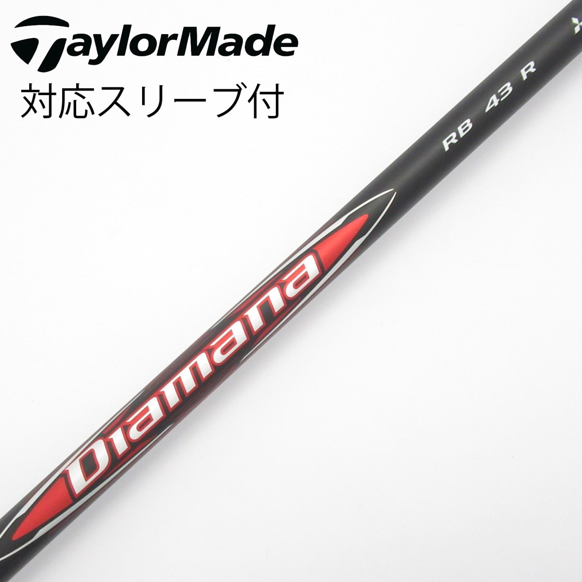 三菱ケミカル Diamana Diamana BB ドライバー用_スリーブ付 Diamana BB