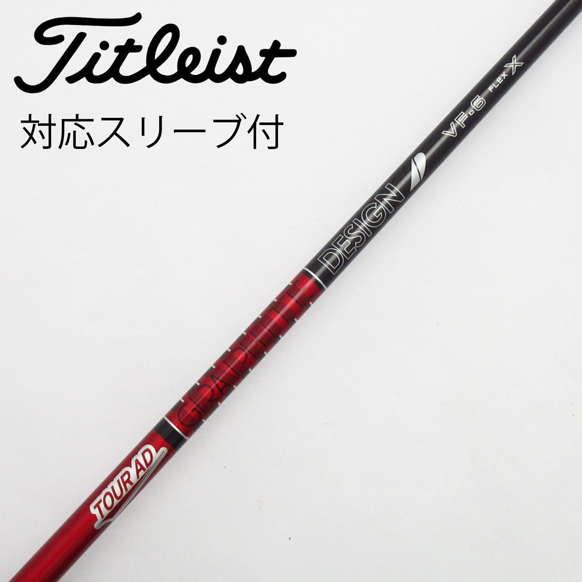 中古】Tour AD VF ドライバー用_スリーブ付 Tour AD VF-6 X C