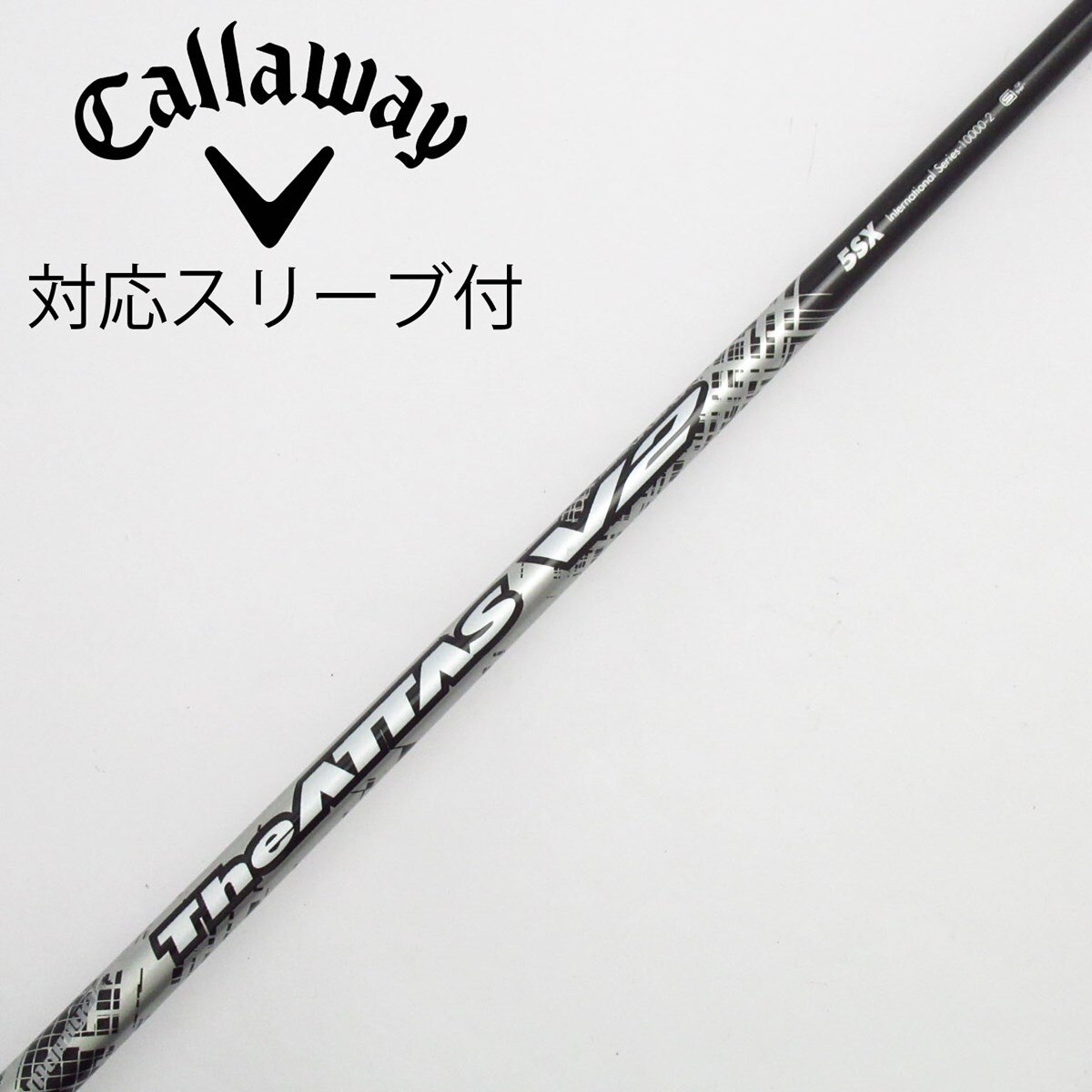中古】THE ATTAS V2 ドライバー用_スリーブ付 THE ATTAS V2 5 SX