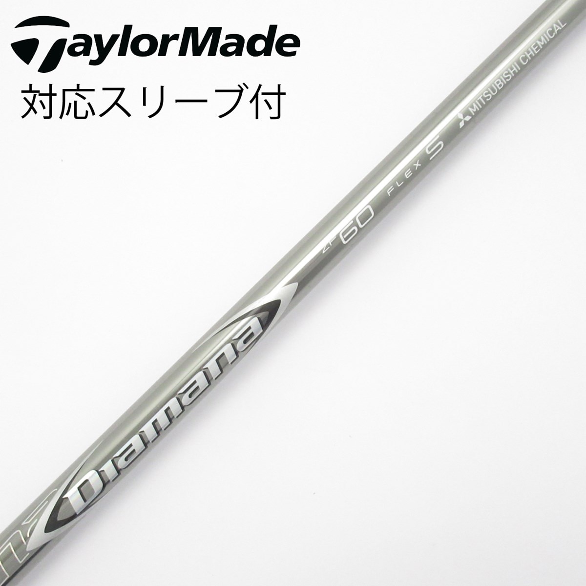 中古】Diamana ZF ドライバー用_スリーブ付 Diamana ZF60 S C