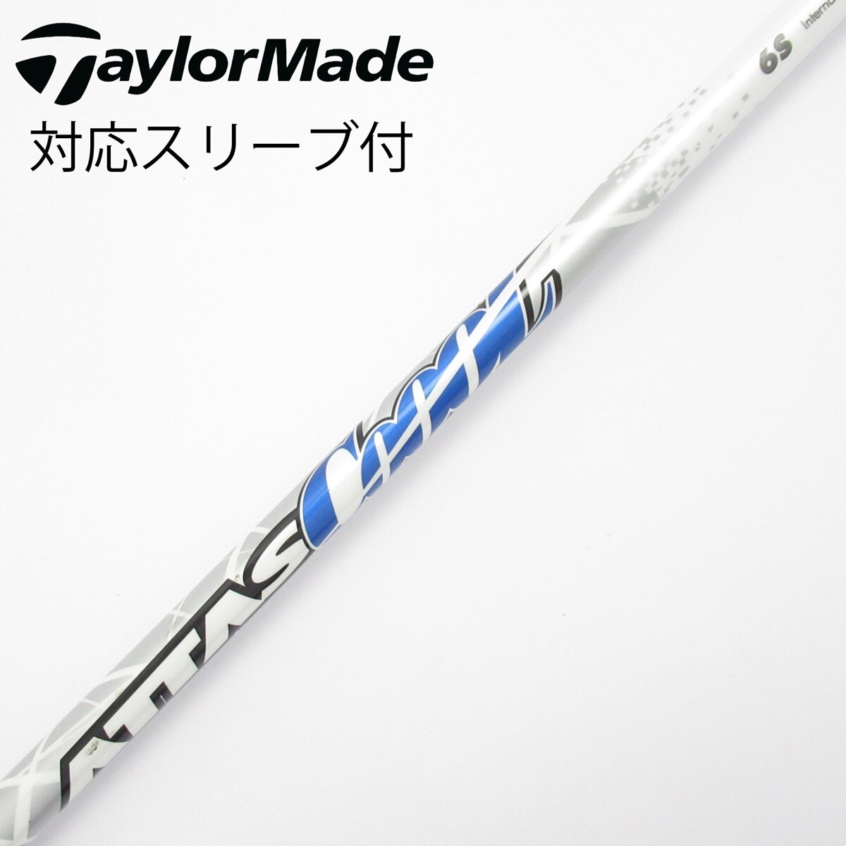 中古】ATTAS CoooL ドライバー用_スリーブ付 ATTAS COOOL 6 S C