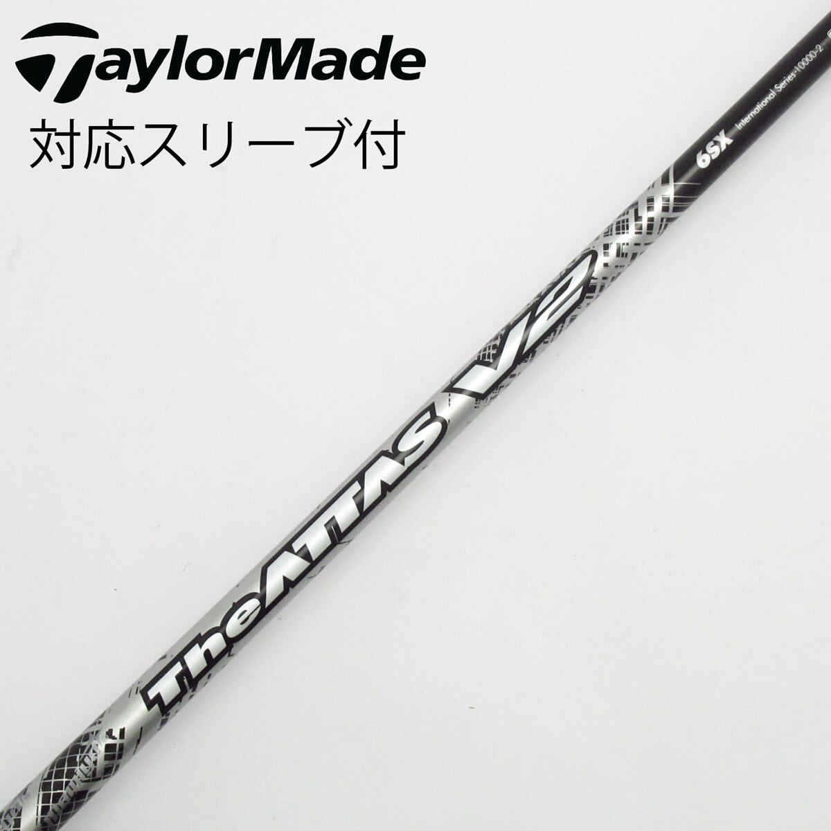 テーラーメイドスリーブ付 the ATTAS V2 6SX ゴルフシャフト UST Mamiya テーラーメイド用OEM対応スリーブ付シャフト UST