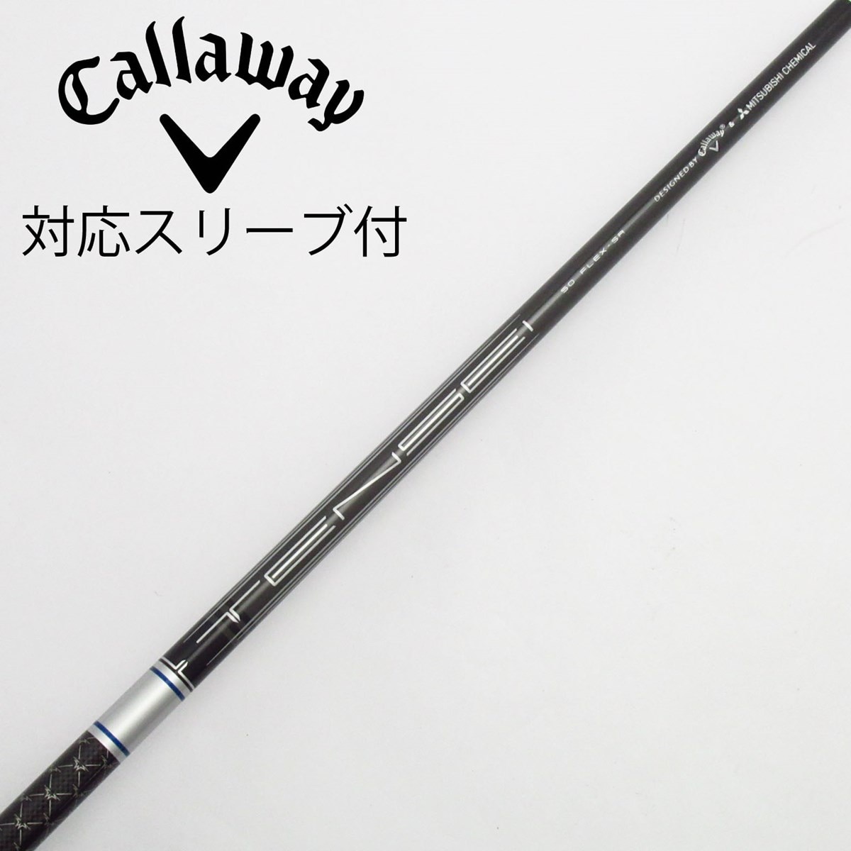 キャロウェイ　TENSEI 50 フレックスS ドライバーシャフト 新品　純正 中古】キャロウェイ 純正シャフト1 ドライバー用_スリーブ付