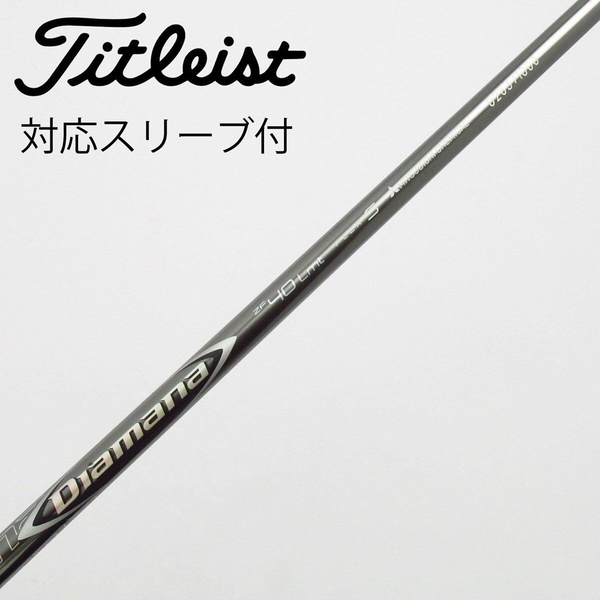 中古】Diamana ZF ドライバー用_スリーブ付 Diamana ZF40 S C