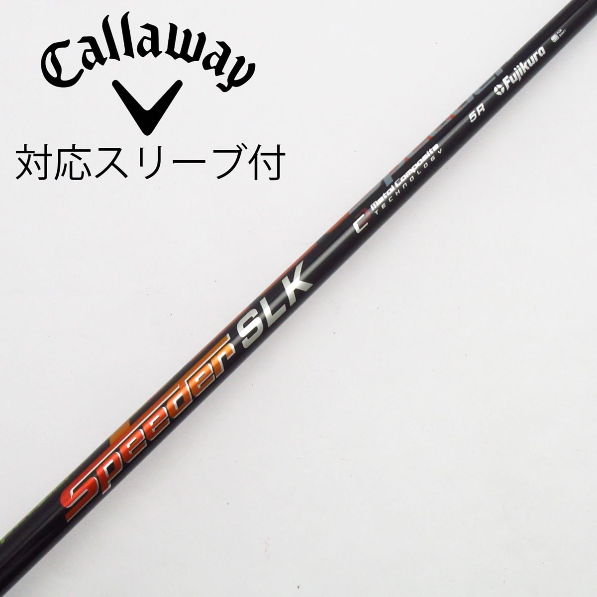 Fujikura Speeder SLK シャフト　Callawayスリーブ キャロウェイ 用互換 スリーブ付きシャフト Fujikura フジクラ