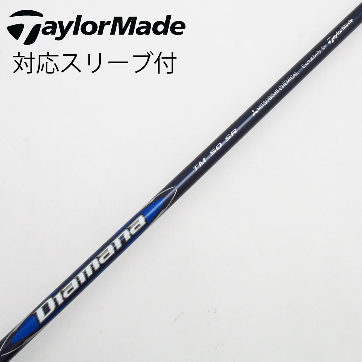 Diamana BLUE TM50 SRドライバー用シャフト Mitsubishi Diamana BLUE TM50 SR Driver Shaft 44.5 in