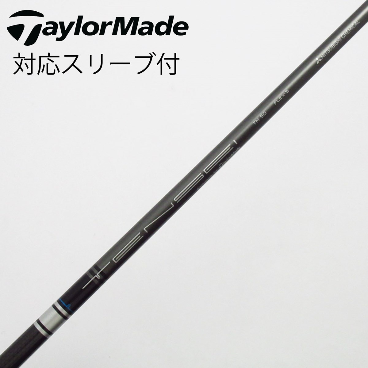 中古】テーラーメイド 純正シャフト1 ドライバー用_スリーブ付