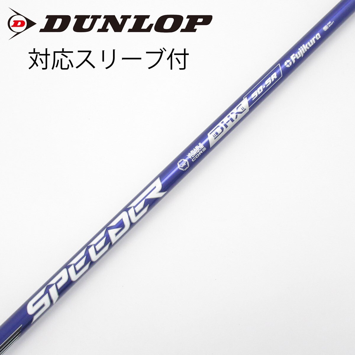 中古】Speeder NX VIOLET ドライバー用_スリーブ付 Speeder NX