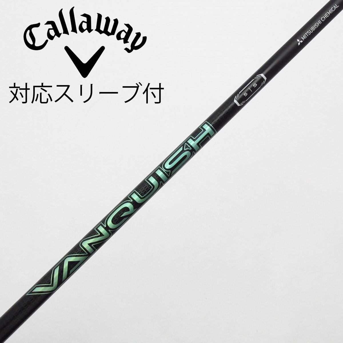 中古】VANQUISH VV ドライバー用_スリーブ付 VANQUISH VV 5 S B