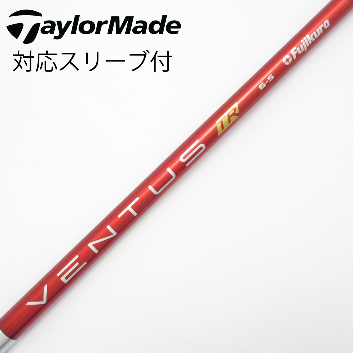 中古】VENTUS TR RED(VELOCOREあり) ドライバー用_スリーブ付