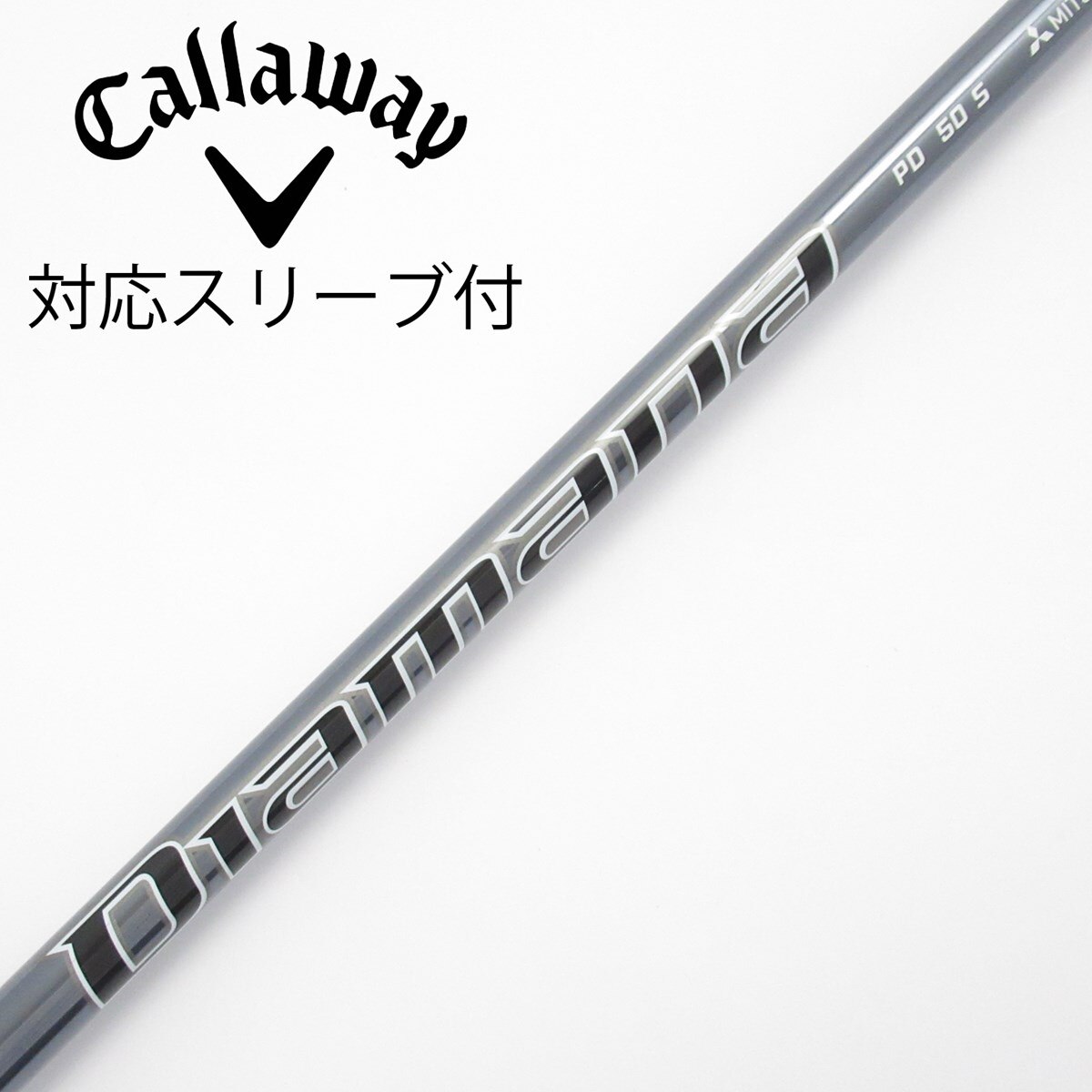 中古】Diamana PD ドライバー用_スリーブ付 Diamana PD 50 S C