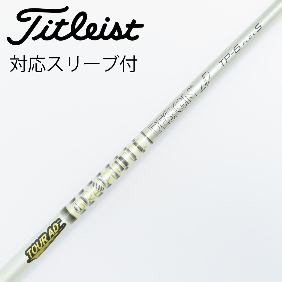 中古】Tour AD TP ドライバー用_スリーブ付 Tour AD TP-6 S C(シャフト