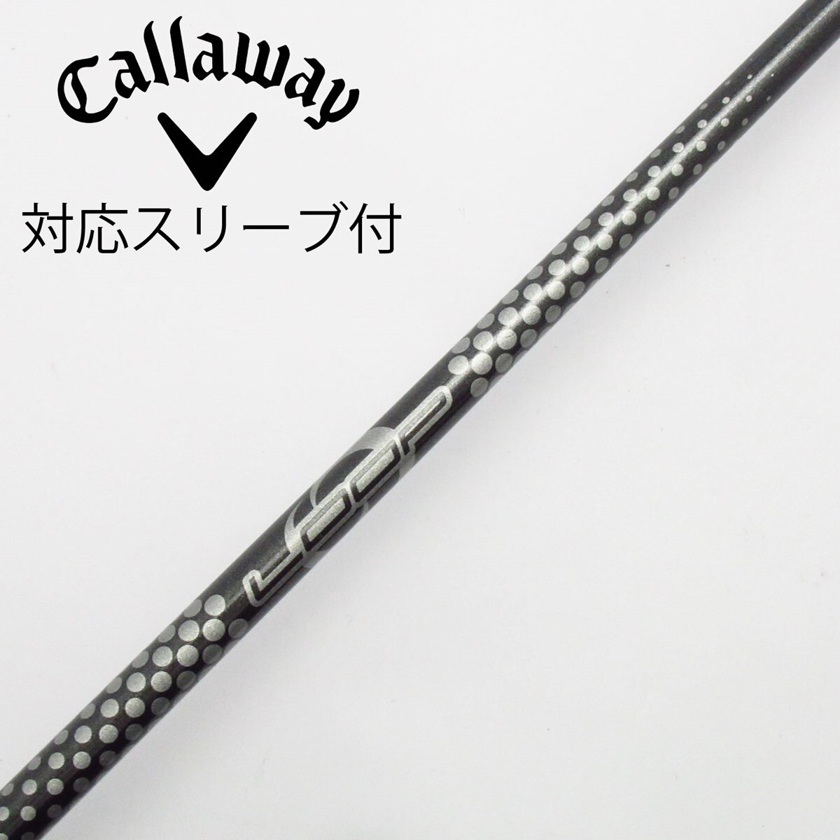 中古】ソノ他メーカー シャフト ドライバー用_スリーブ付 LOOP