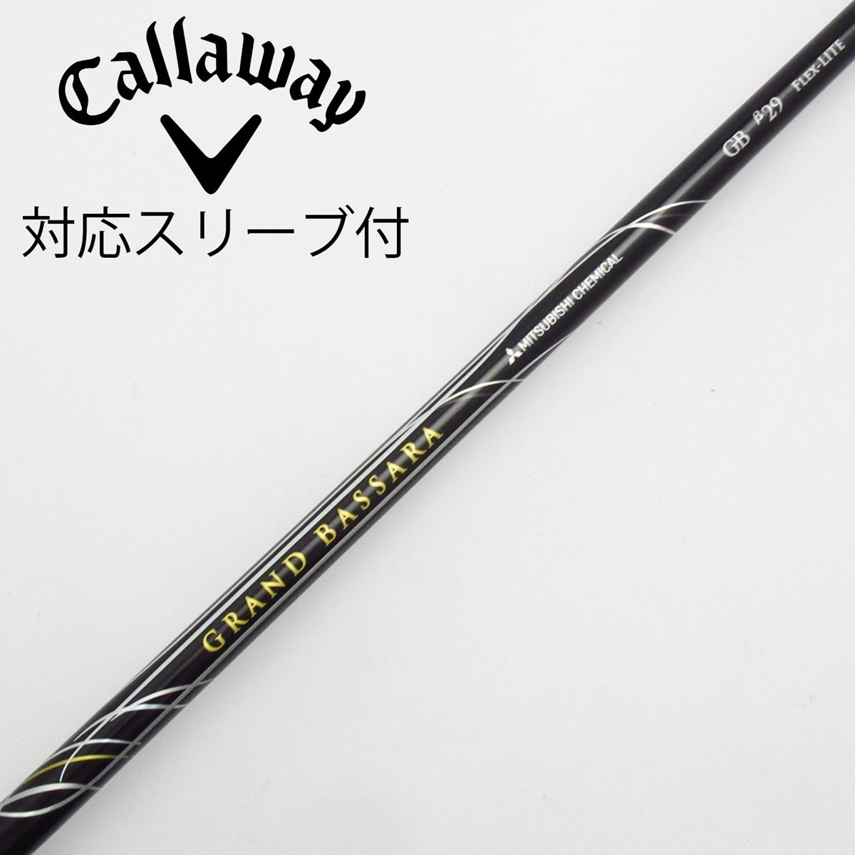 中古】三菱ケミカル シャフト ドライバー用_スリーブ付 GRAND BASSARA