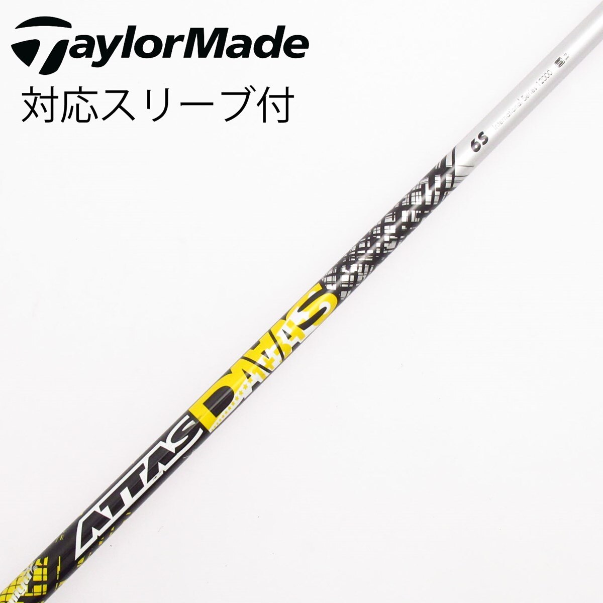 テーラーメイド ドライバー用 カスタムシャフト ATTAS DAAAS 4X UST