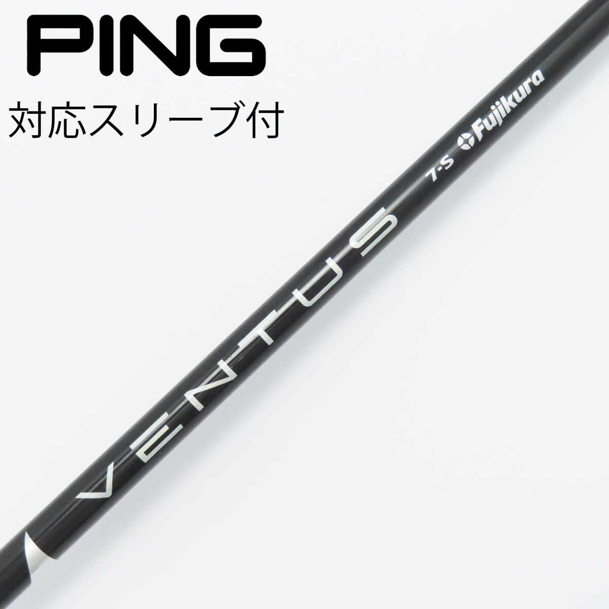 Gsh-360 VENTUS ブラック 7-S フジクラ スリーブ無し Gsh-360 VENTUS ブラック 7-S フジクラ スリーブ無し 2025年最新