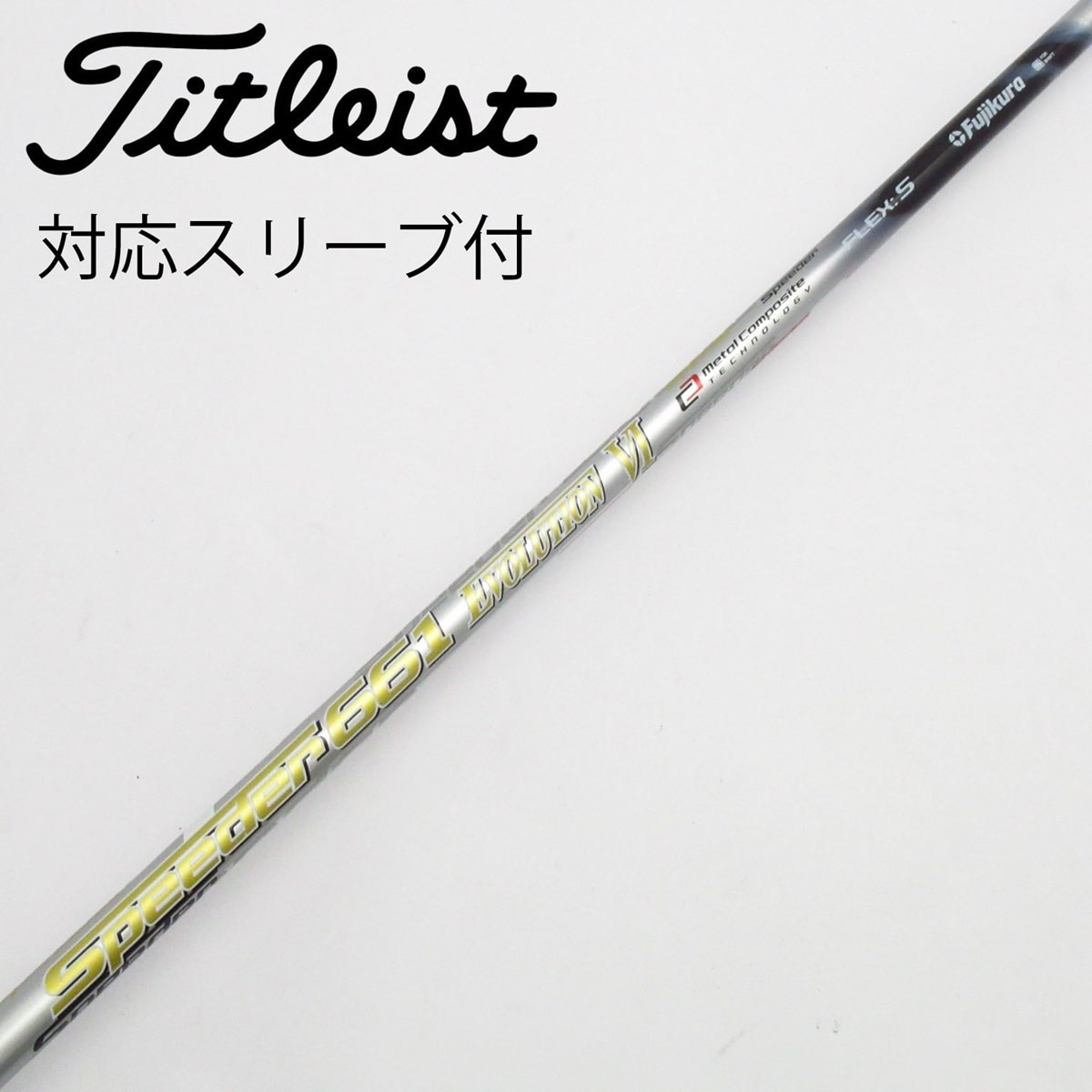 Speeder661EvolutionⅥ Sフレ シャフト＋グリップ 中古ゴルフ用具 中古】Speeder EVOLUTION VI ドライバー用_スリーブ付 Speeder 661