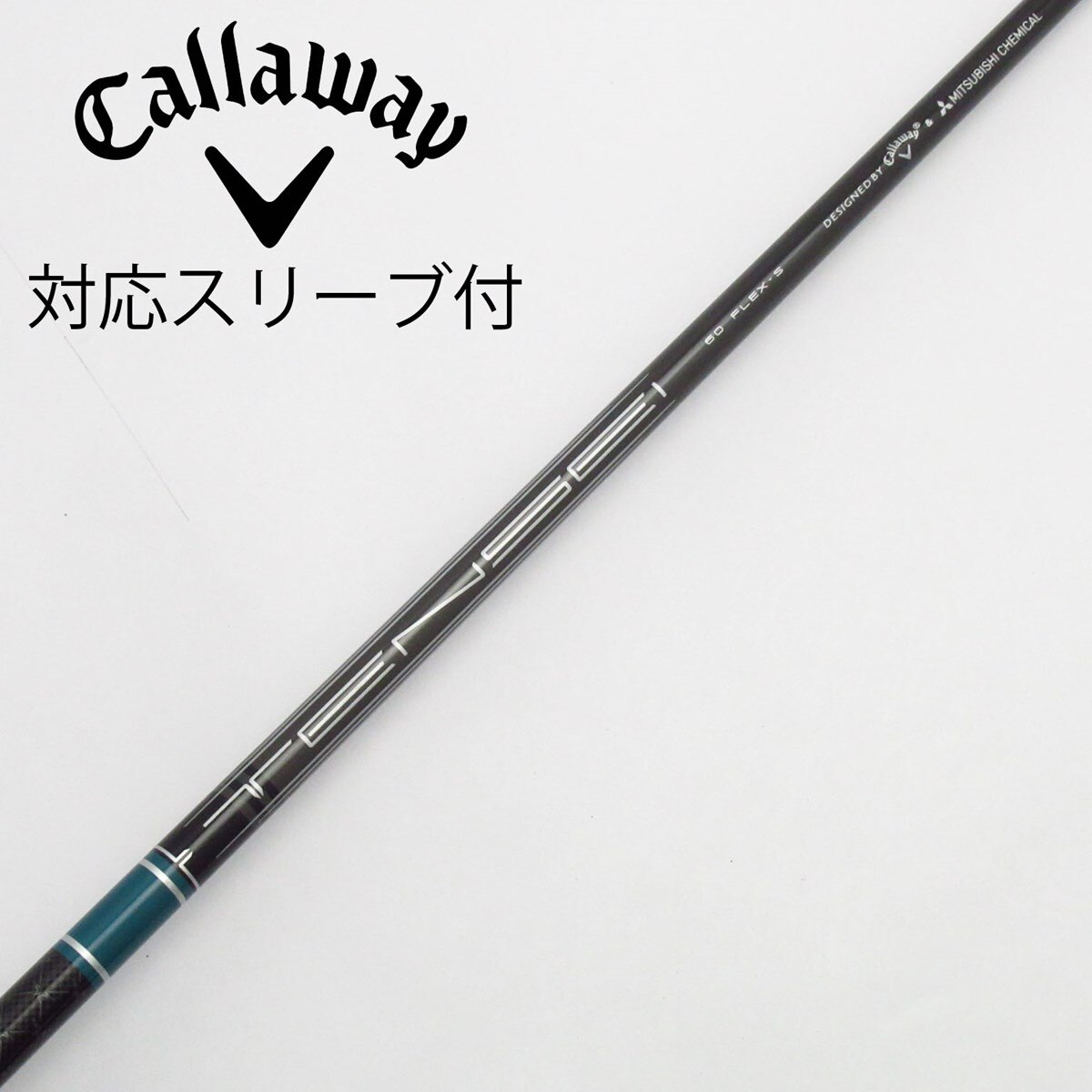 中古】ｷｬﾛｳｪｲ 純正ｼｬﾌﾄ シャフト・スリーブ (キャロウェイ