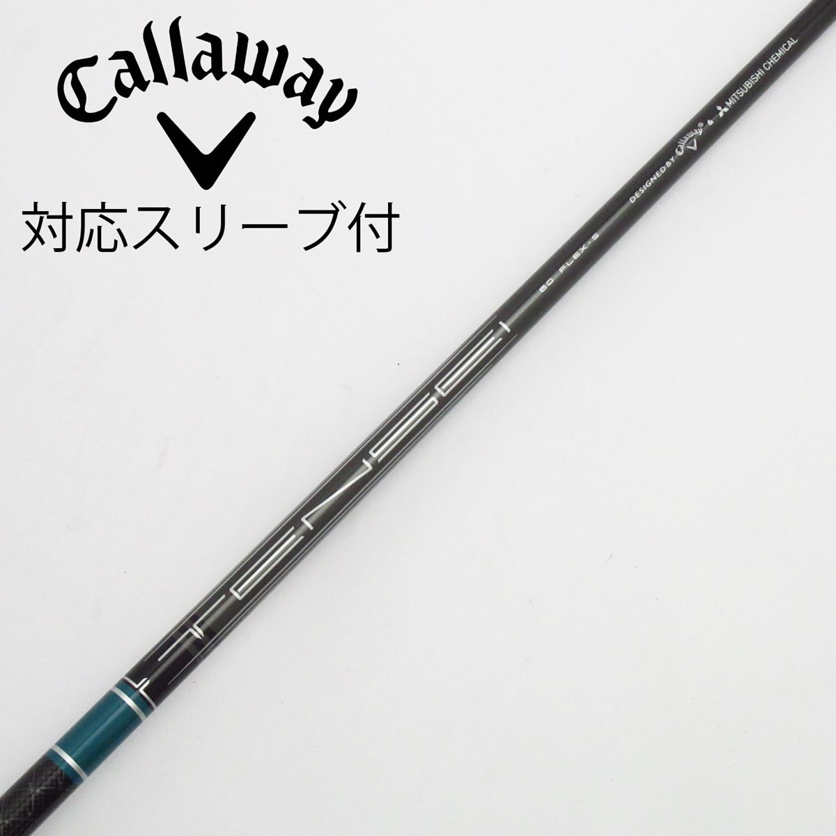 Callaway ゴルフシャフト 43.5インチ S オートフレックス キャロウェイ スリーブ付きシャフト ゴルフ