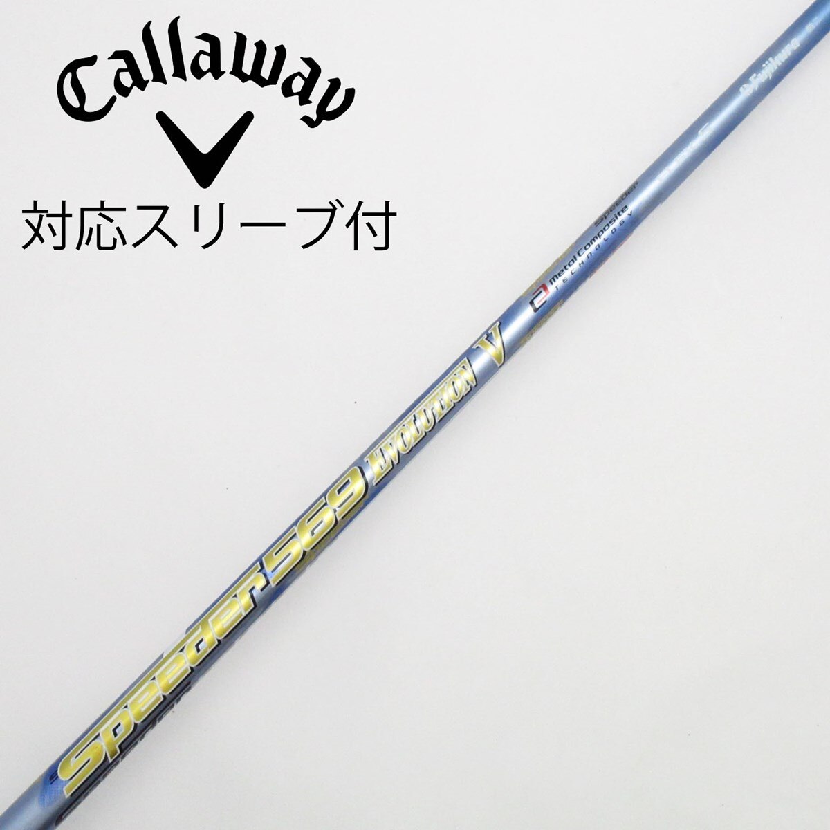 中古】Speeder EVOLUTION V ドライバー用_スリーブ付 Speeder