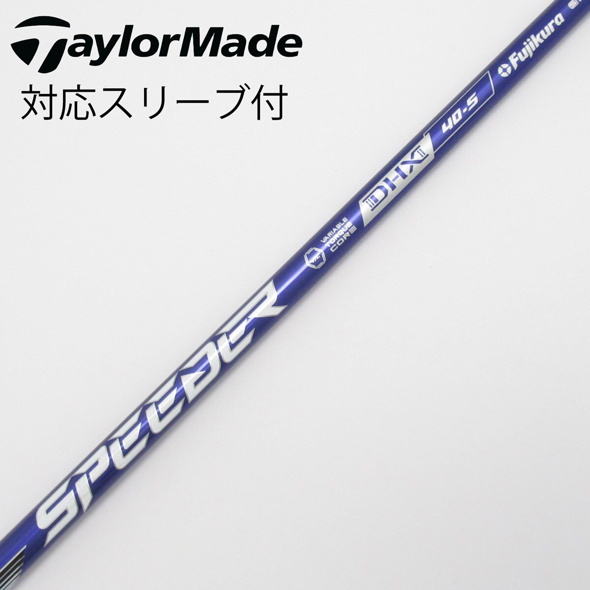 中古】Speeder NX VIOLET ドライバー用_スリーブ付 Speeder NX