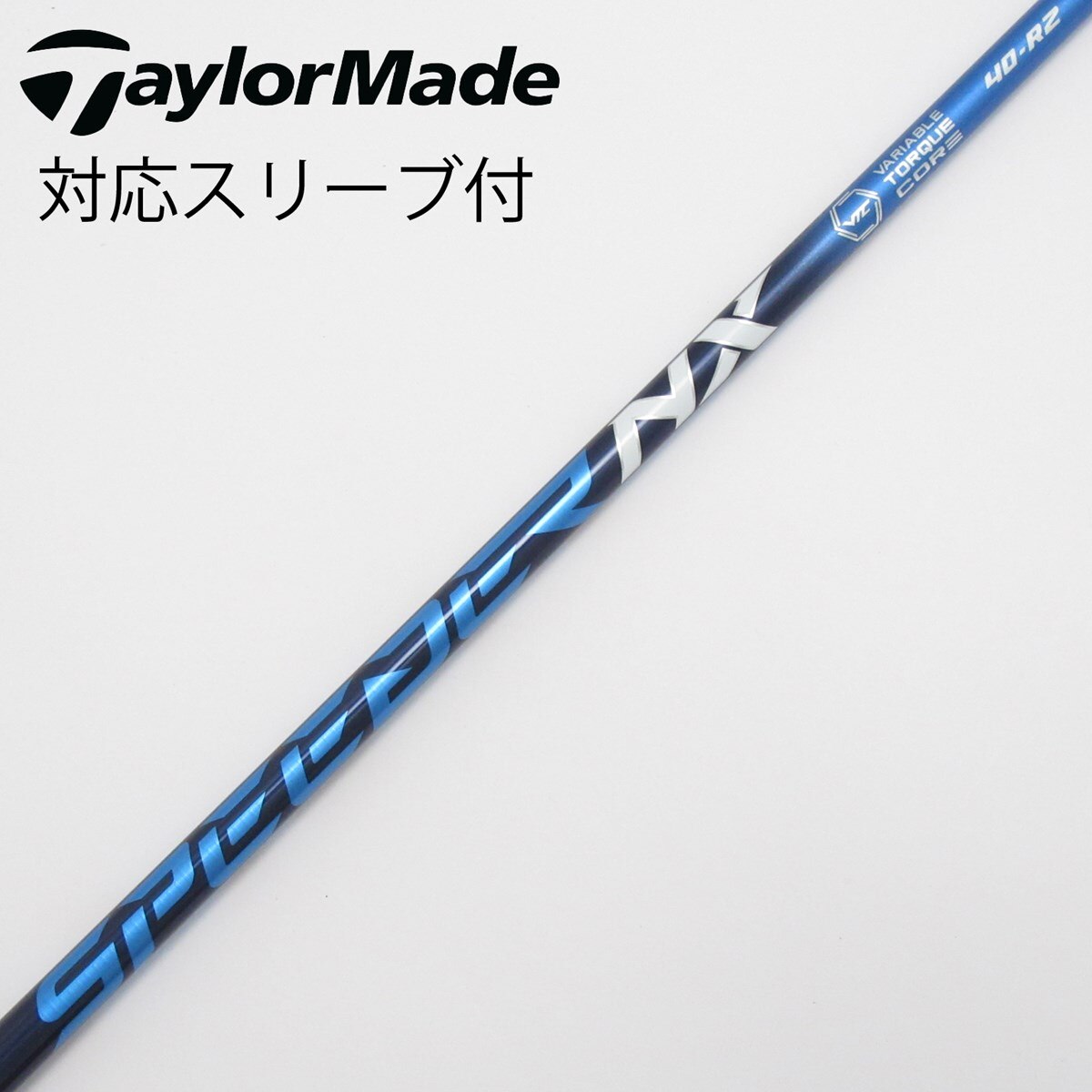 ピン　ドライバーシャフト SPEEDER NX 40 R2 中古】Speeder NX ドライバー用_スリーブ付 Speeder NX 40 R2 C