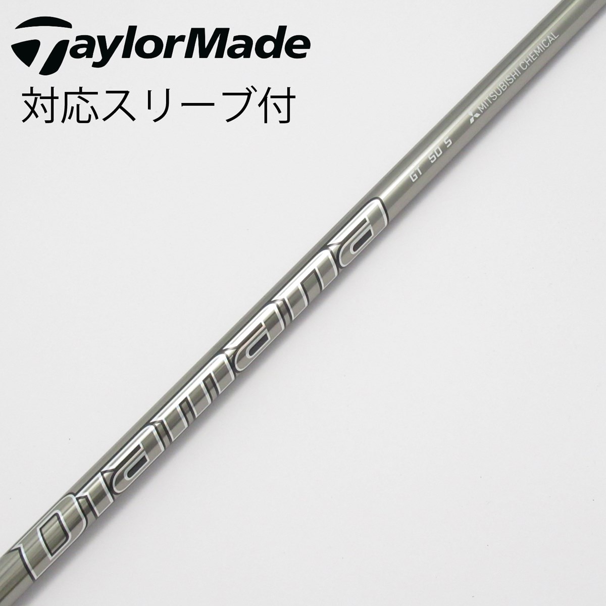 中古】Diamana GT ドライバー用_スリーブ付 Diamana GT 50 S C