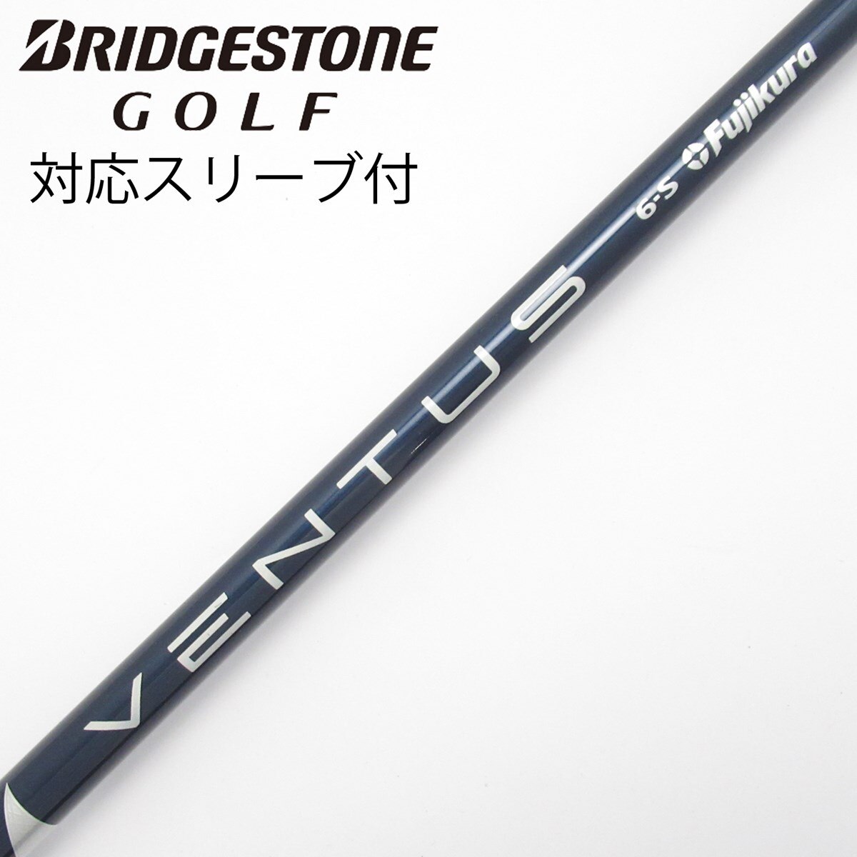 VENTUS TR BLUE Velocore 5 (S) ピン スリーブ付 ドライバー用