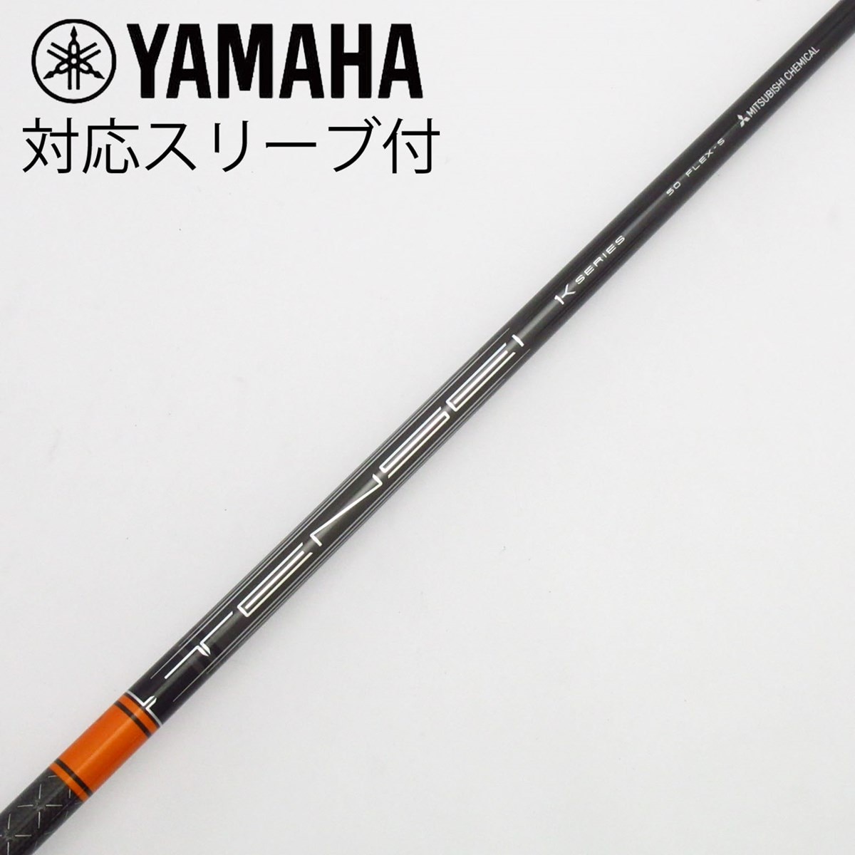 美品 テンセイ プロ オレンジ 1K 50S ヤマハスリーブ付 中古】TENSEI Pro Orange 1K ドライバー用_スリーブ付 TENSEI