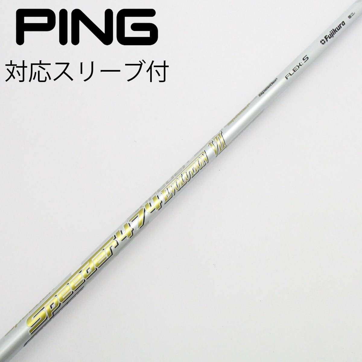 中古】Speeder EVOLUTION VII ドライバー用_スリーブ付 Speeder 474