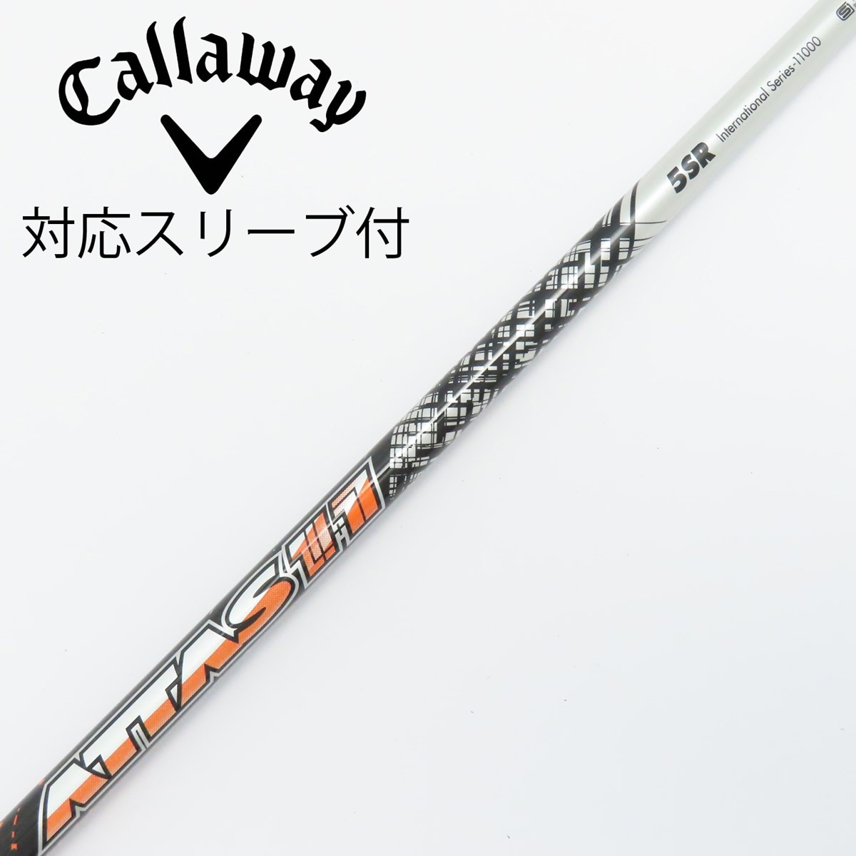 ATTAS 11 5 (S)キャロウェイ適合スリーブ付 ミニドライバー等短尺仕様 中古】ATTAS 11 ドライバー用_スリーブ付 ATTAS 11 5 SR CD