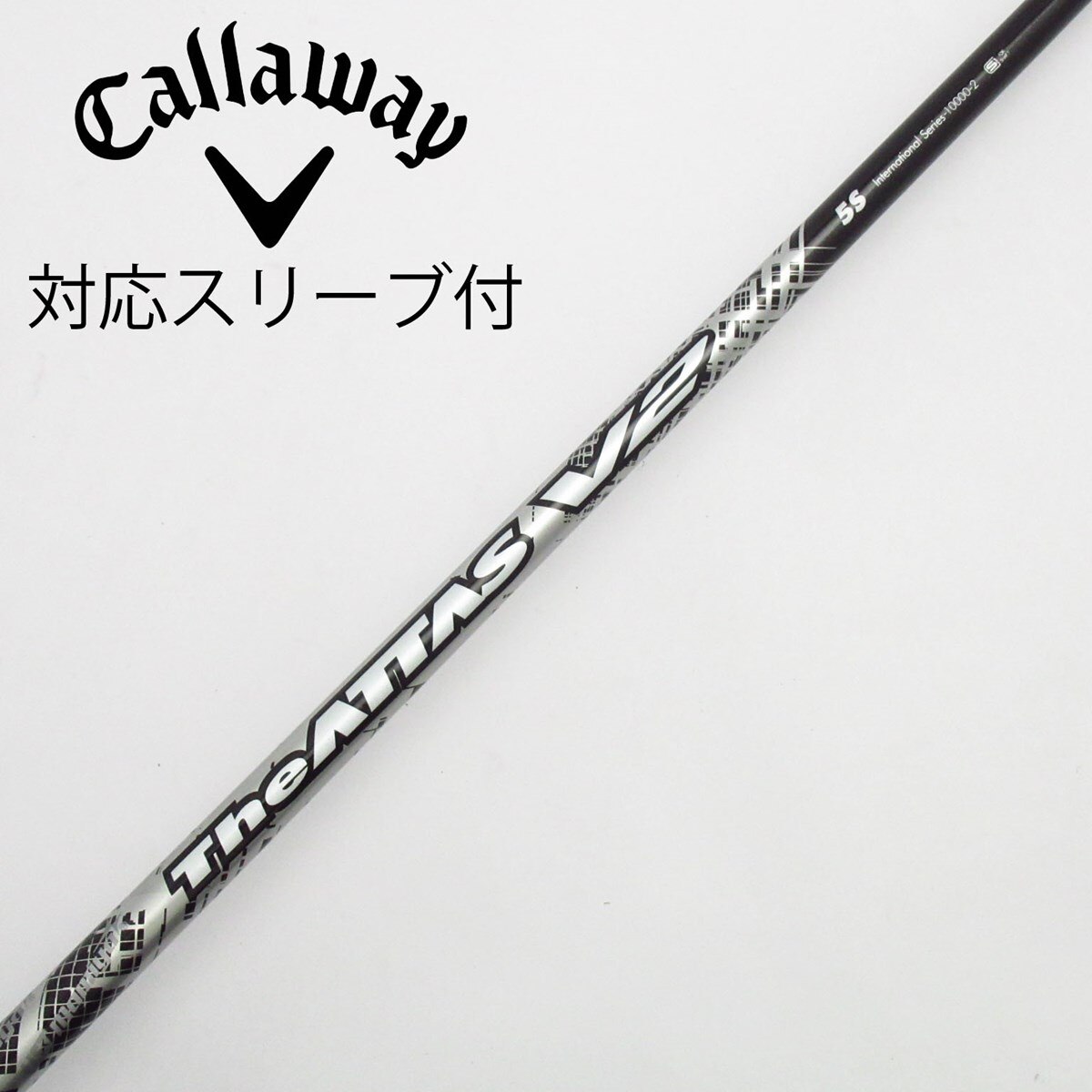 The ATTAS Ｖ2 5S タイトリストスリーブ付き Titleist タイトリスト スリーブ付きシャフト USTマミヤ The
